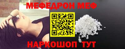 метамфетамин Кулебаки