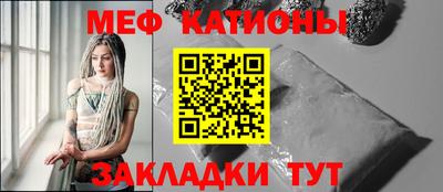 метамфетамин Кулебаки