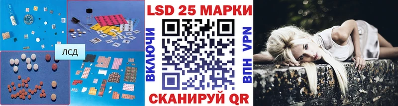 закладка Гусев LSD-25 экстази кислота