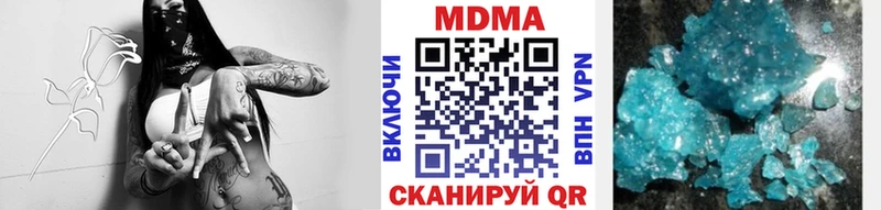 МДМА crystal  Гусев 