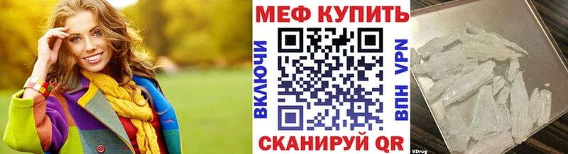 закладка мориарти наркотические препараты Меф 4 MMC Гусев