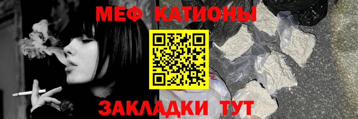 Мефедрон мука Гусев