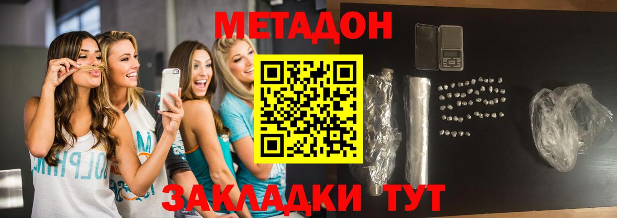 Конопля  Codein  Гусев  Меф   Cocaine  МЕФ  Вход с VPN  Alpha-PVP СОЛЬ   ГАШИШ 