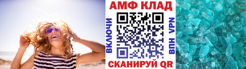 купить закладку Гусев Метамфетамин кристалл