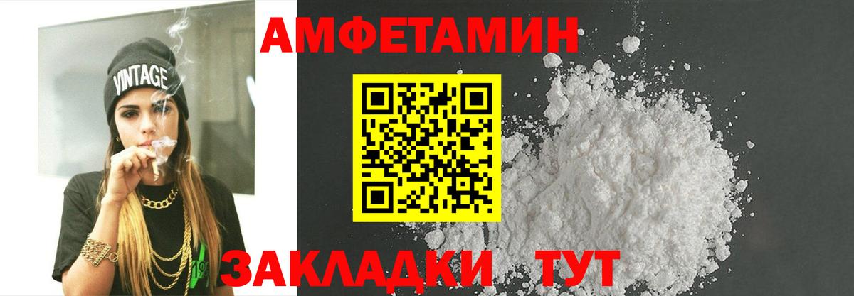 Гусев  Первитин витя  Вход с VPN  Первитин витя 