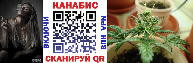 закладки Гусев blacksprut ССЫЛКА Конопля AK-47
